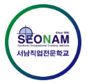 서남직업전문학교
