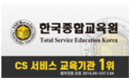한국종합교육원