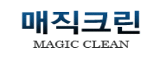 매직크린